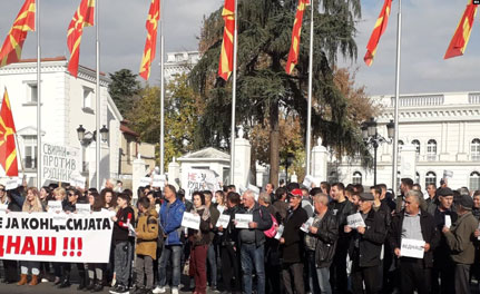 Протест пред Владата во Скопје против отворање на рудникот Иловица.